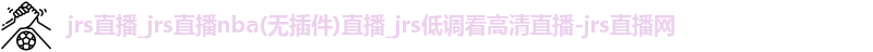 jrs